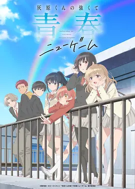海贼同人·新世界篇