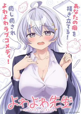 咒术同人·宿命轮回