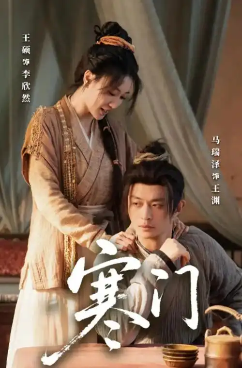 进击同人·自由之翼