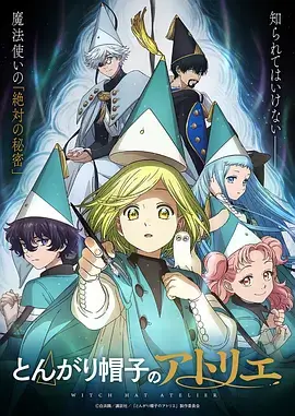 JOJO同人·黄金之风